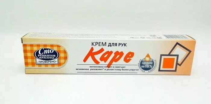 Крем для рук Калина Каре - "Хороший бюджетный крем) +фото" отзывы