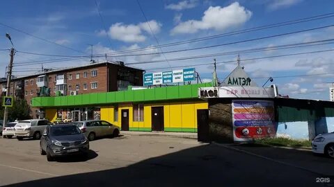 Центр гигиены иркутск