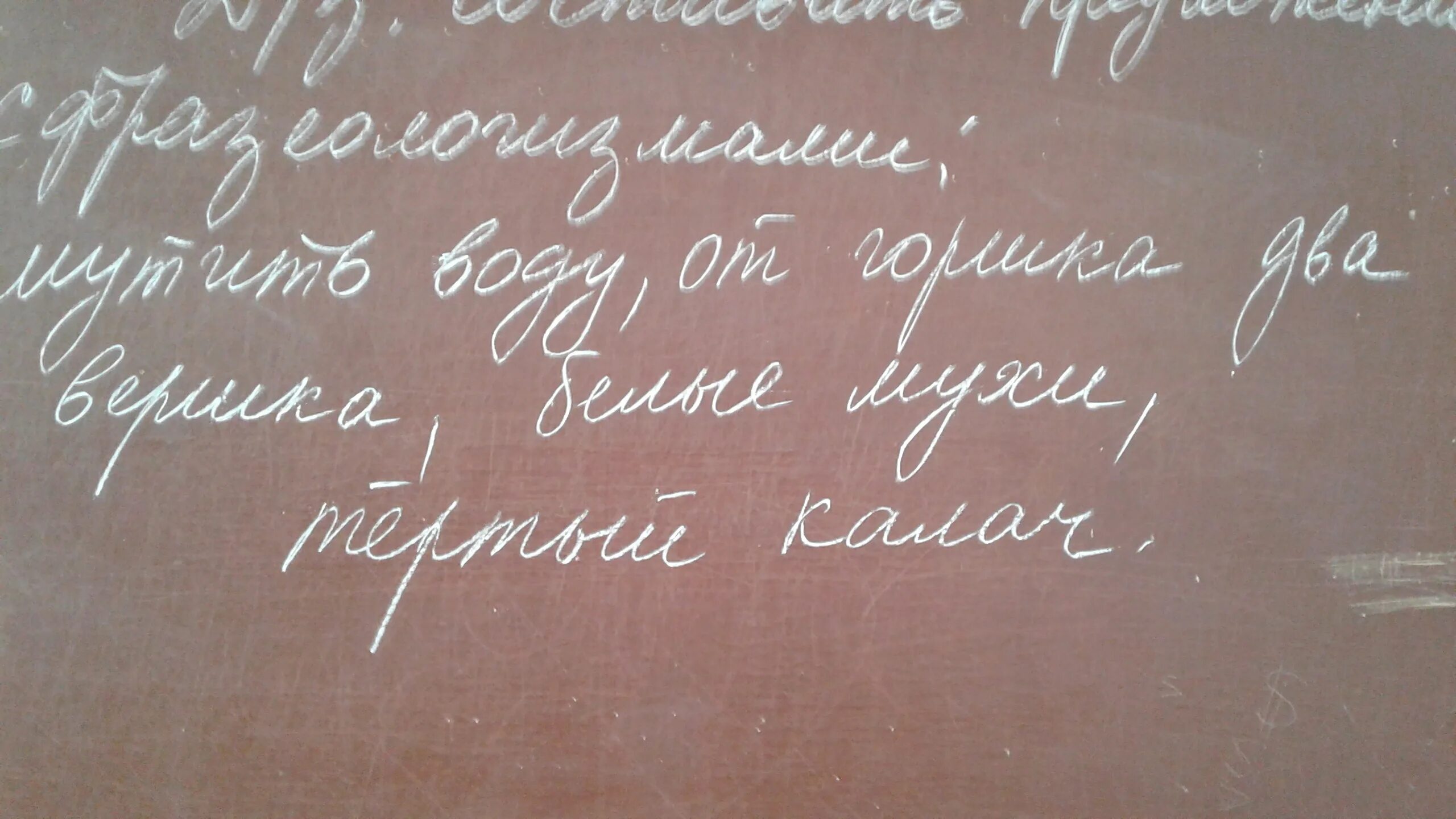 Предложение со словом честный. Предложение со словом Дубрава. Составить предложение со словом Дубрава.