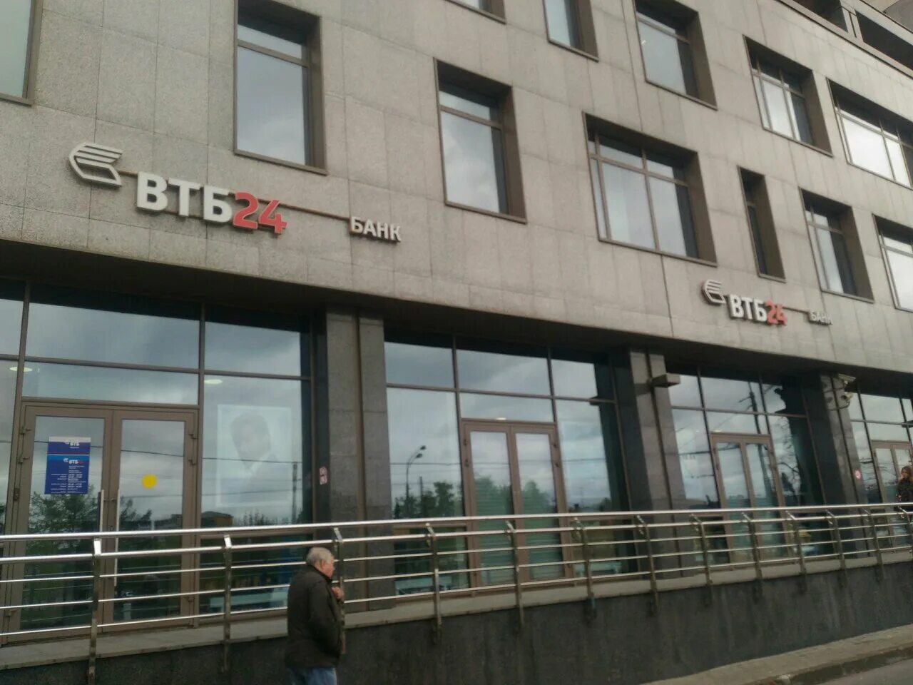 голден гейт башня б. москапитал-кредит. дешевый офис. москапитал кредит бул энтузиастов 2 москва. голден гейт бульвар энтузиастов 2.