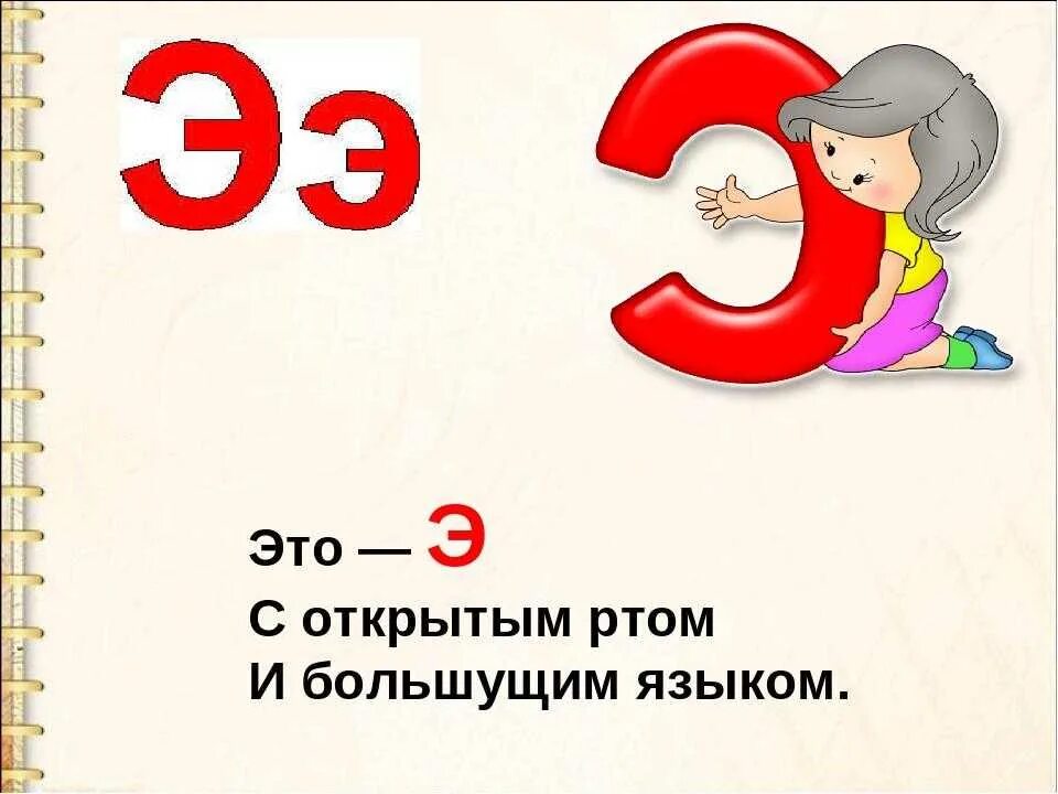 Ю б эээ