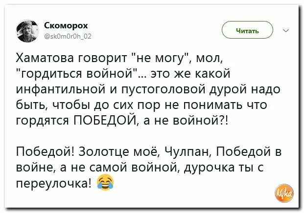 Дурочка с переулочка. Дурочка с переулочка что значит. Дурочка с обосратого переулочка.