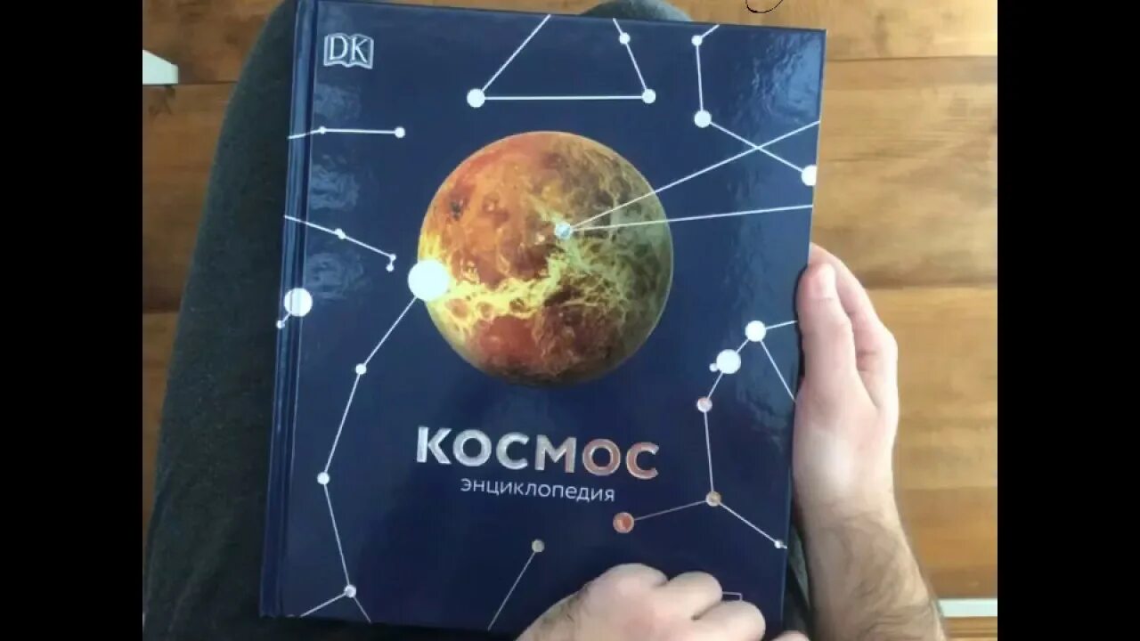 Космос. Космические объекты. Звездное небо млечный путь галактика. Видео обзор космос. Космакс.