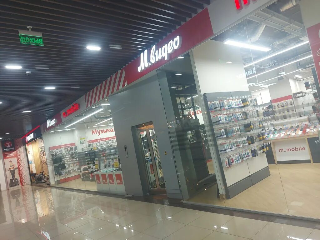 м видео магазин электроники. магазин м видео в архангельске. товары м видео архангельск. м видео фото магазина. товары м видео архангельск.