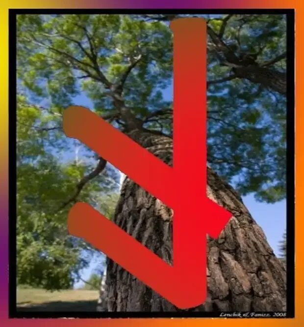 Славянская руна берегиня. Руна берегиня. Руна есть значение. Берегиня славянская богиня символ руна. Даждьбог славянский руна.