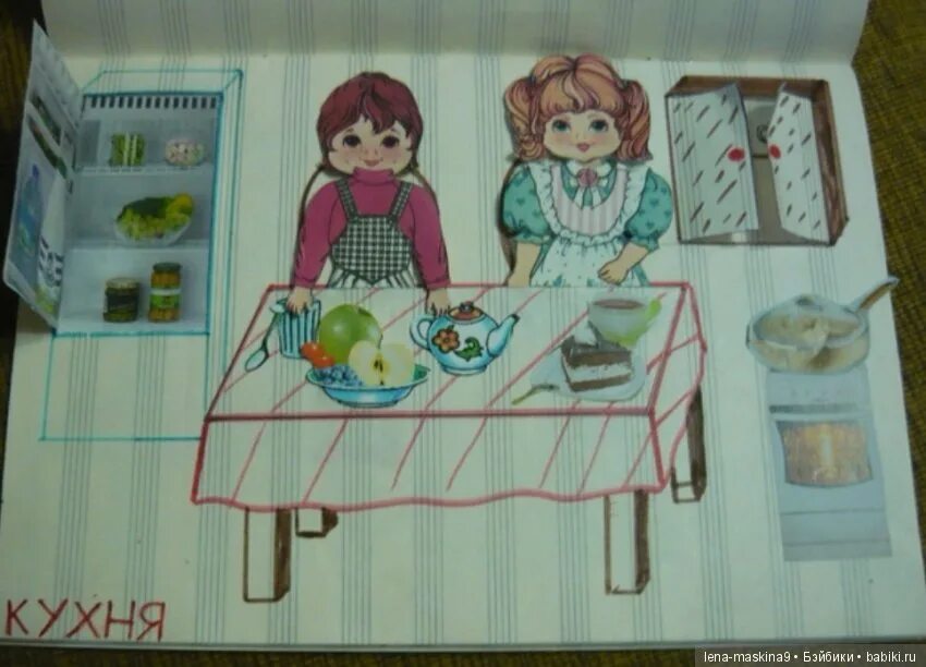 Как сделать бумажный домик для бумажных кукол. Бумажный домик для бумажных кукол. Домик для бумажной куклы. Книжка домик для бумажных кукол. Домик для пумажных.