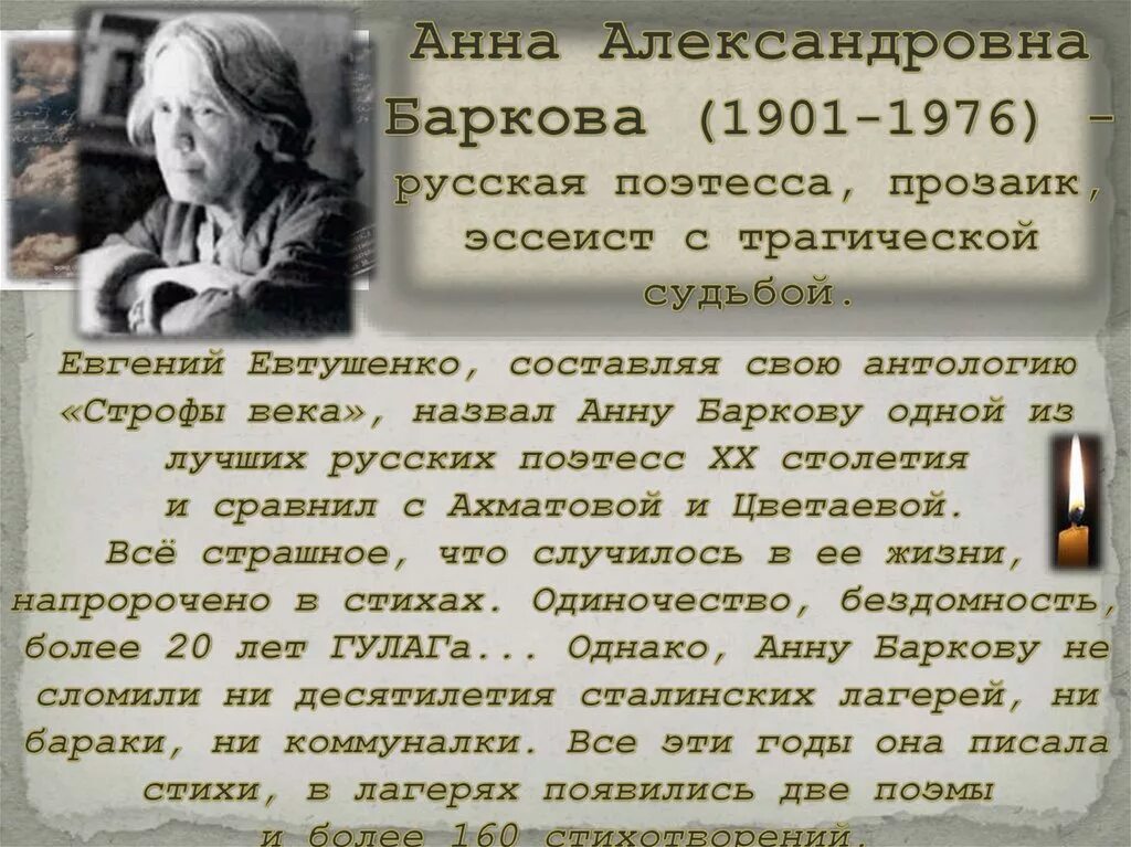 стихи баркова с иллюстрациями. иллюстрации к баркову. иван барков поэт. барков иван семенович стихи. поэт барков иван семенович.