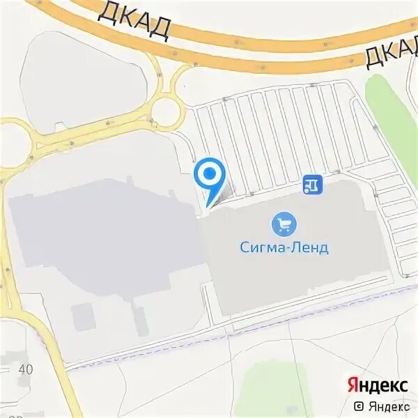 Сигма ленд ашан гипермаркет. Гипермаркет сигма ленд. Сигма ленд. Сигма ленд донецк. Сигма ленд.