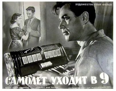 1960 9