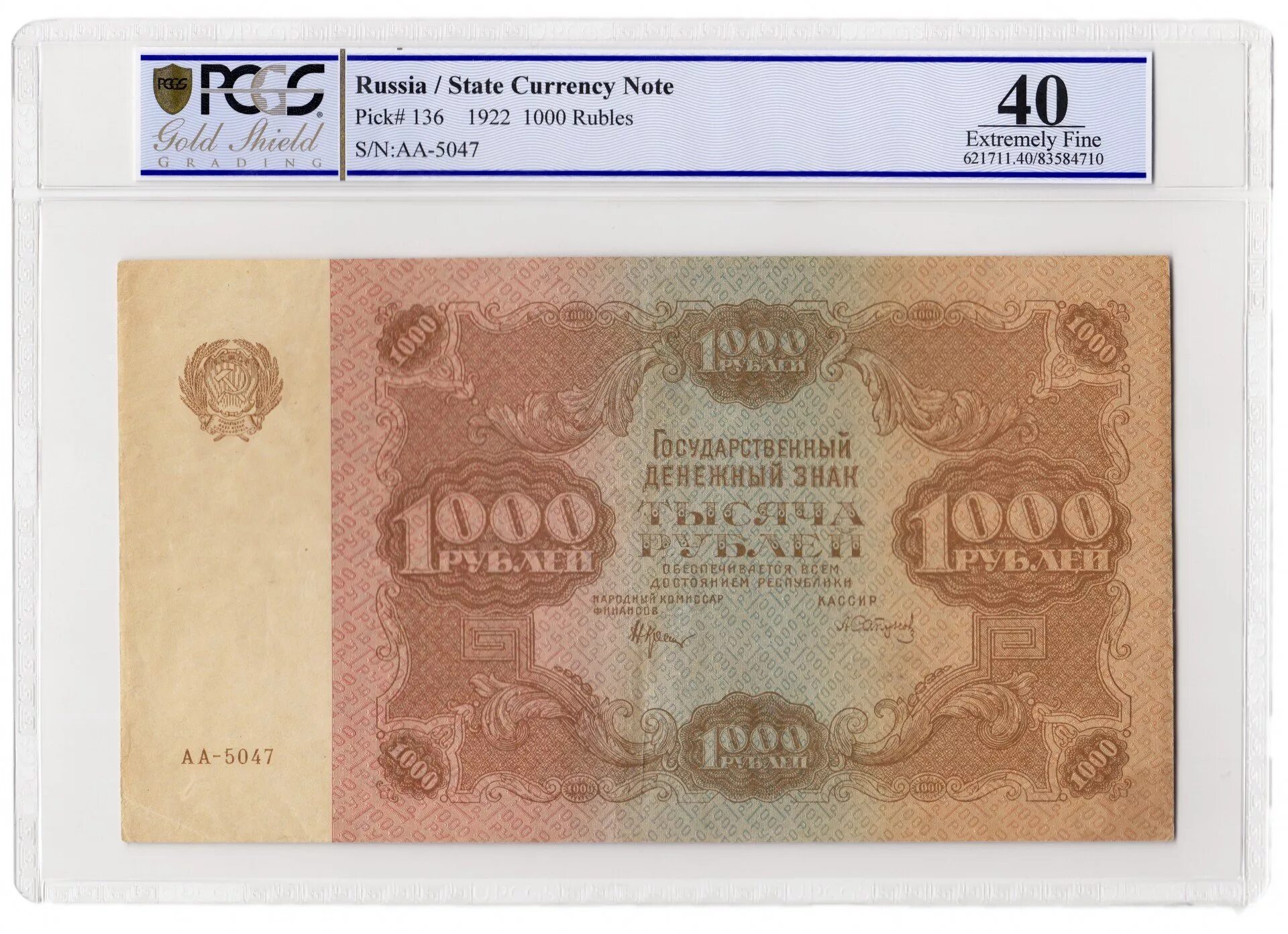 1000 Рублей 1922. 1000 Рублей 1922 банкнота. 50 Рублей 1922 слаб. Тысяча рублей золотом 1922.
