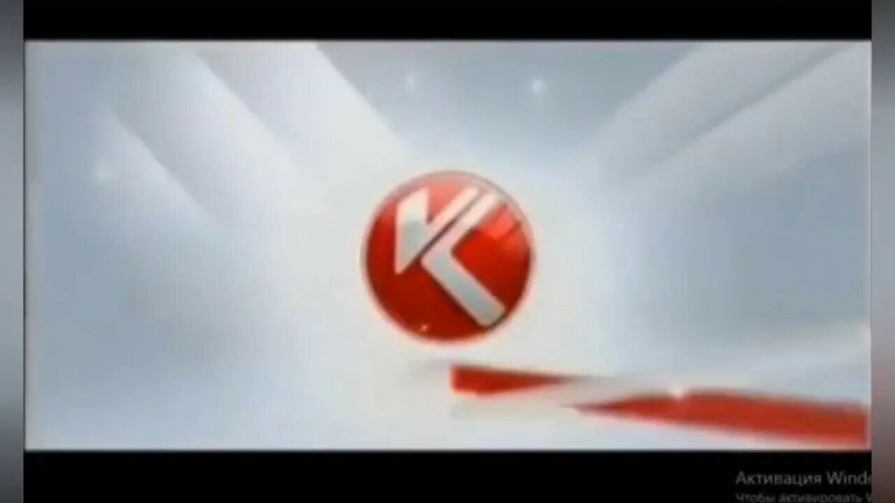 Тк мир прямой. КТК (Телеканал). Телеканал КТК Казахстан. КТК логотип. КТК заставка.