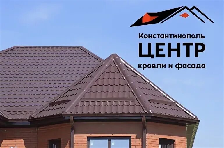 Торговый дом кровельный. Кравуля53 Екатеринбург.