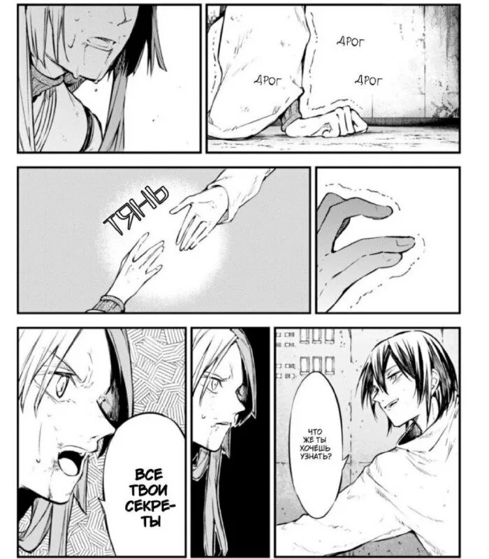 о боже какой мужчина прикол. о боже какой я сигма. репертуар певицы натали. о боже какой я сигма. о боже какой мужчина фото картинки.