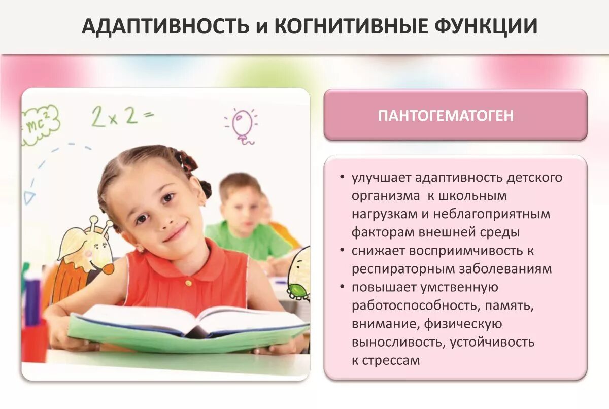 Когнетивные функции это. Когнитивные функции. когнитивная (познавательная) функция. когнитивные функции у детей. когнитивные способности мозга улучшить.