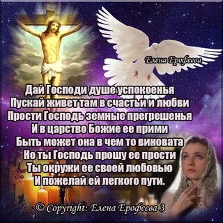 Любовь в душе молитва
