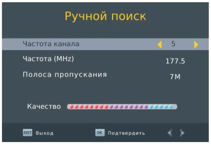 Ручной поиск частота. Ручной поиск. Ручной поиск каналов. Автопоиск каналов в приставке DVB t2. Настройка приставки для цифрового телевидения DVB-t2.