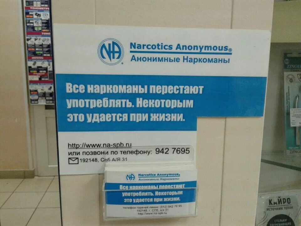 Шаврова 1 режим работы. Ул. Адрес: шаврова,26 ( space studio). Шаврова 1 режим работы. Пенсионный фонд в приморском районе санкт-петербурга.