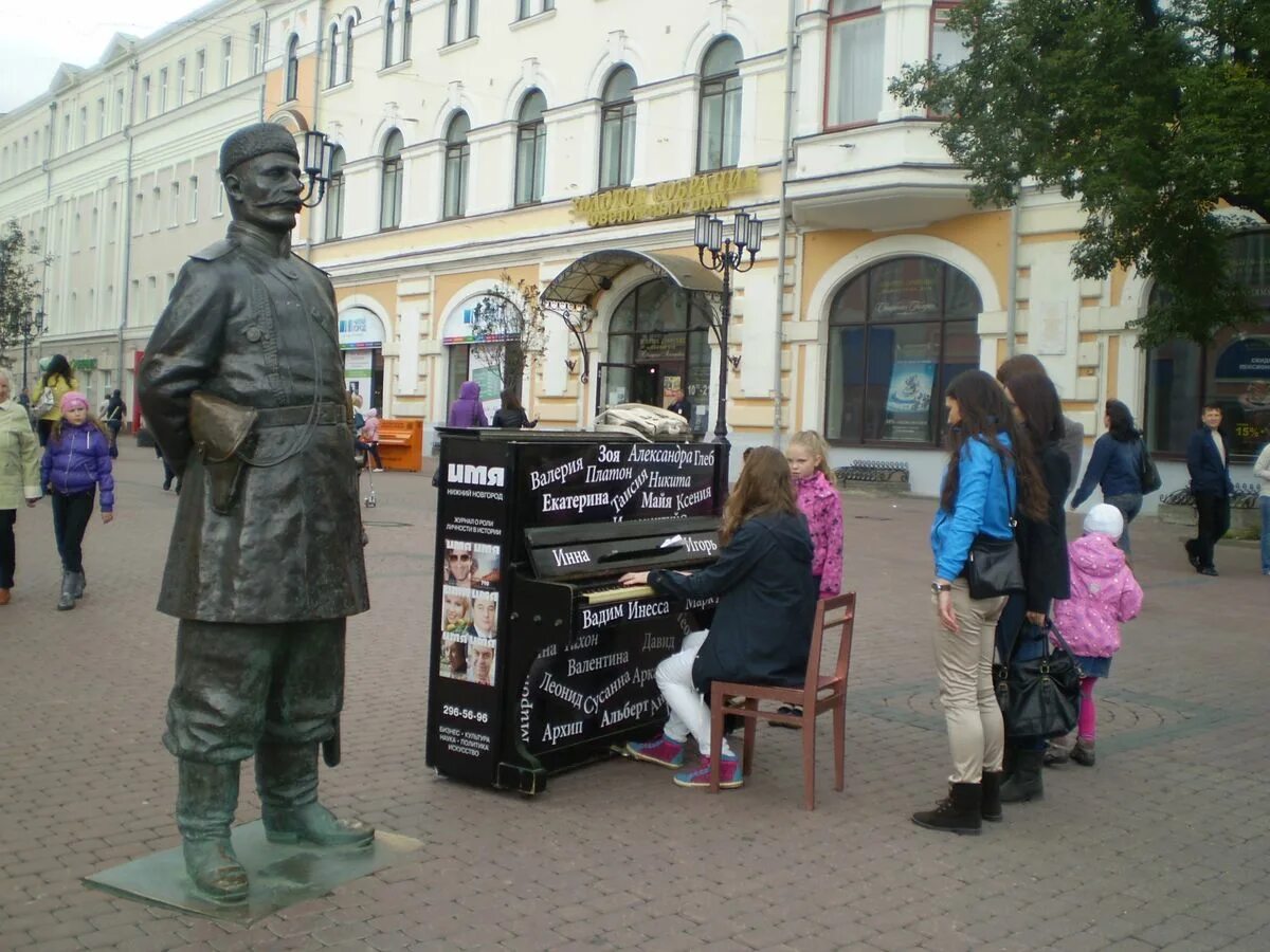 Садко улица большая Покровская. Большая Покровская Нижний Новгород. Большая Покровская 19. Парк на большой Покровской.