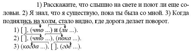 Когда поднялись на холм стало видно