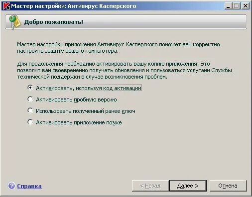 интернет секьюрити нод 32 ключи. активация. Avira ключ активации. антивирус касперского 7. бесплатные антивирусы ключ активации.