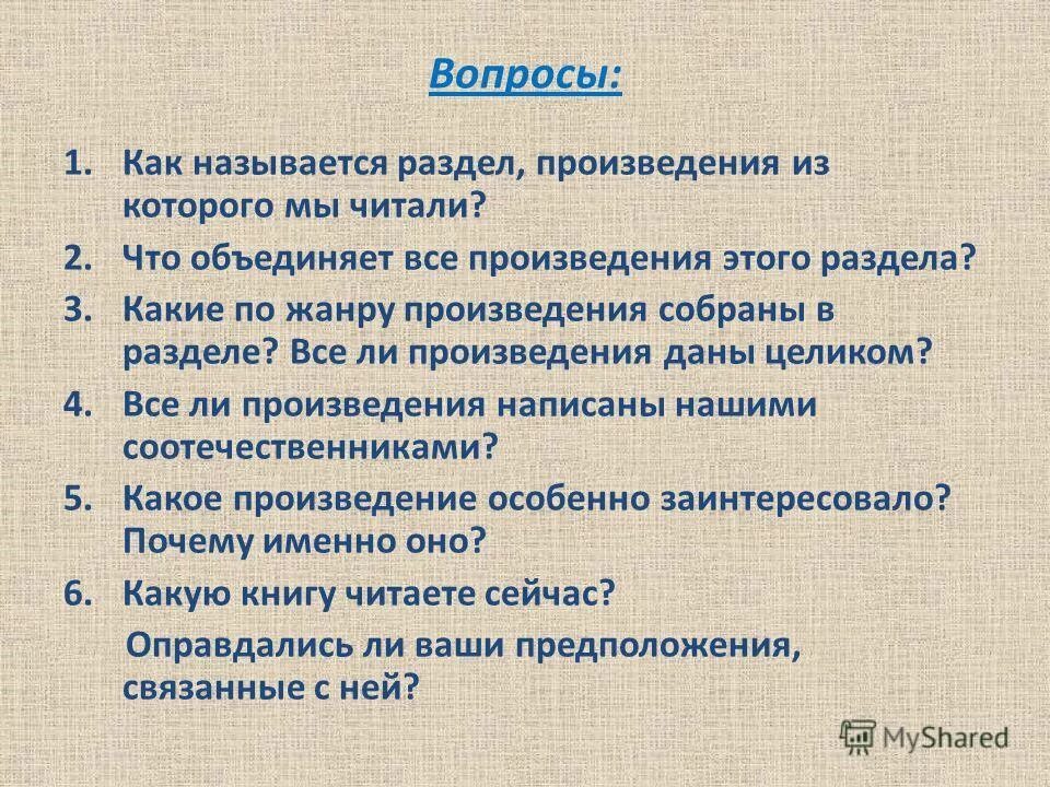 Художественные рассказы толстого. Два брата книга. Два брата какой жанр произведения. Два брата какой жанр произведения. Два брата какой жанр произведения.