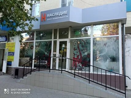 Недвижимость каменск шахтинский