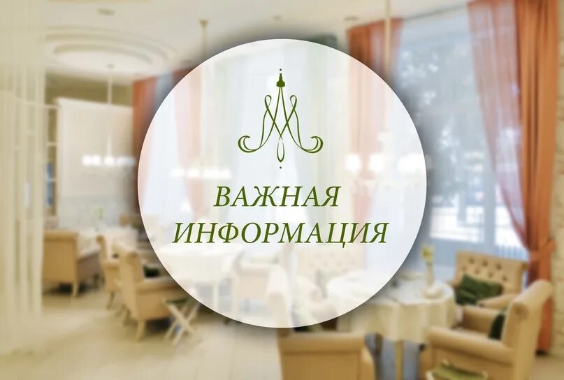 Мадам жужу евпатория. Мадам жу жу кузьминки. Мадам жу жу. Кафе мадам жужу евпатория. Травести дива.