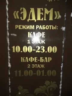 Пугачев режим работы