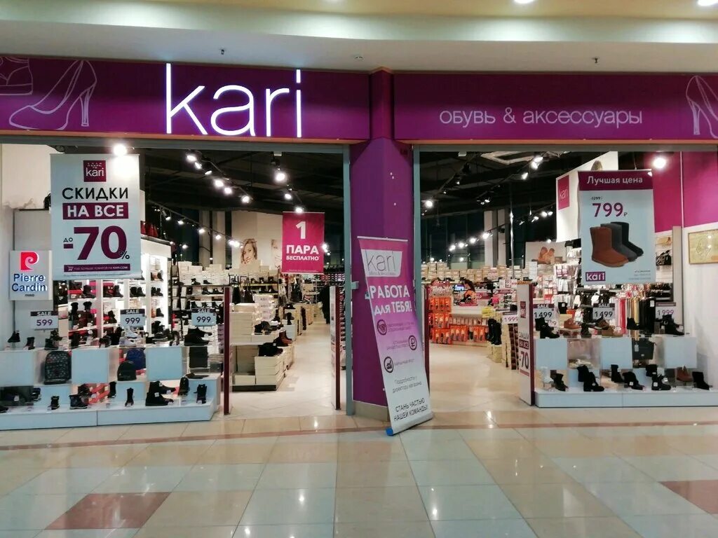 самый большой магазин кари в москве. кари олимп тц тверь. магазин кари иваново. магазин kari симферополь. бухарестская улица 30 санкт-петербург.