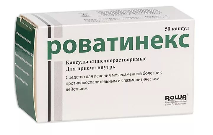 Роватинекс капс n50. Роватинекс капс. 67мг №50. Роватинекс (капс. N50 Вн ) Rowa Pharmaceutikals-Ирландия. Лекарство для почек Роватинекс. Эффективные препараты для почек