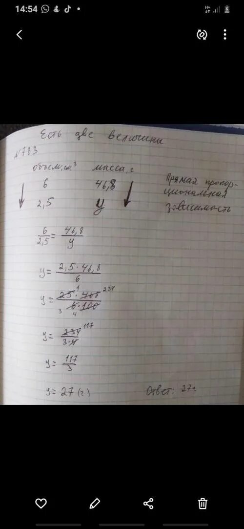 За 3 часа машина проехала 321 км. За 3 часа машина проехала 321 км. За 3 часа машина проехала 321 км. За 3 часа машина проехала 321 км. За 3 часа машина проехала 321 км.