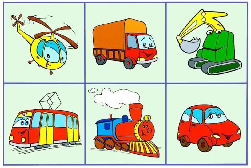 Детям о транспорте. Лото «транспорт». Транспорт для малышей. Детское лото "транспорт".