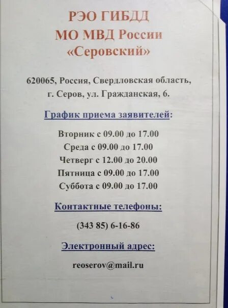 Регистрация транспортного средства в Ярославле Вправе