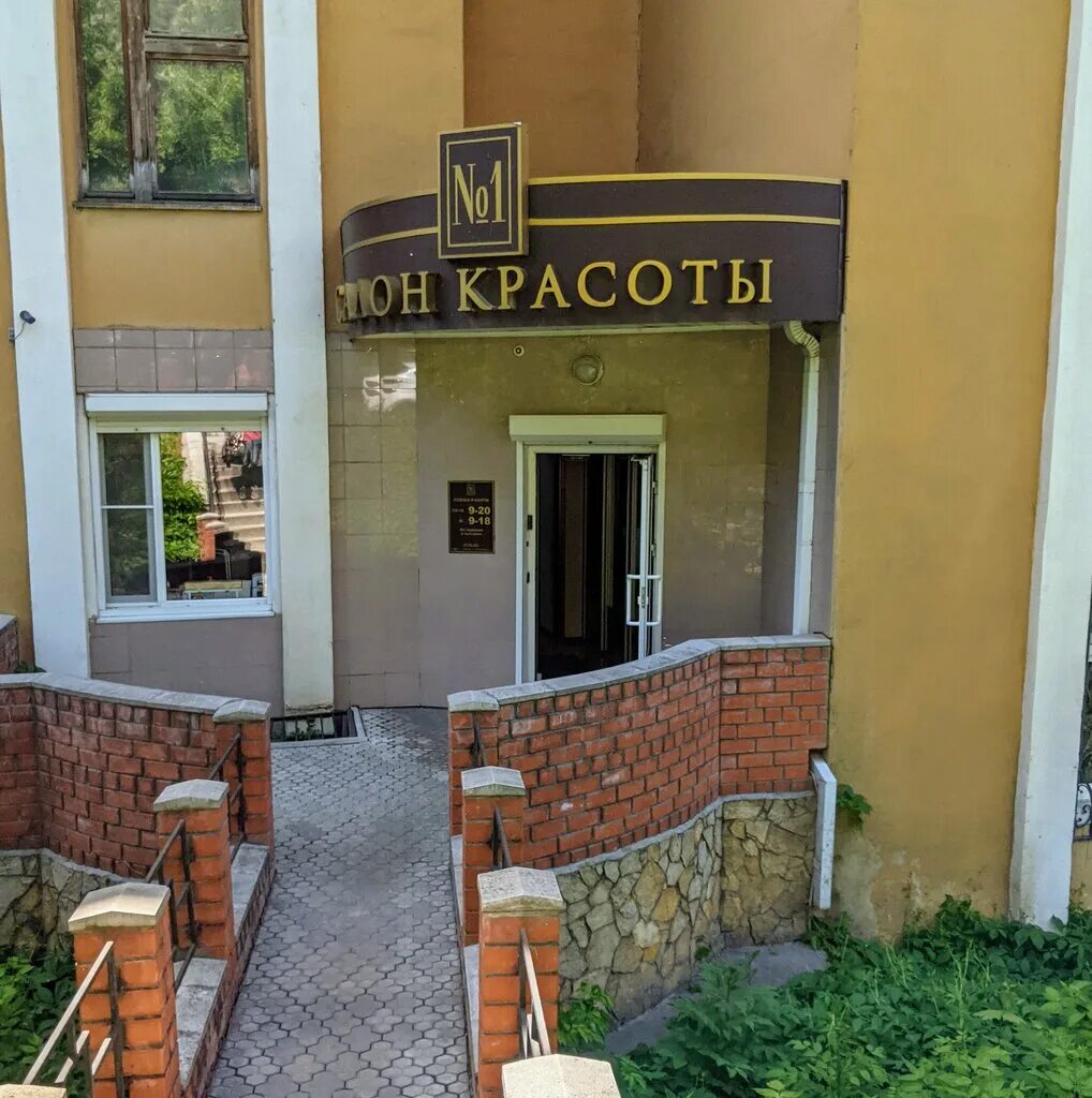 г. саперная 1 липецк гостиница. ул саперная д 1 липецк. центр, липецк, сапёрная улица. г.