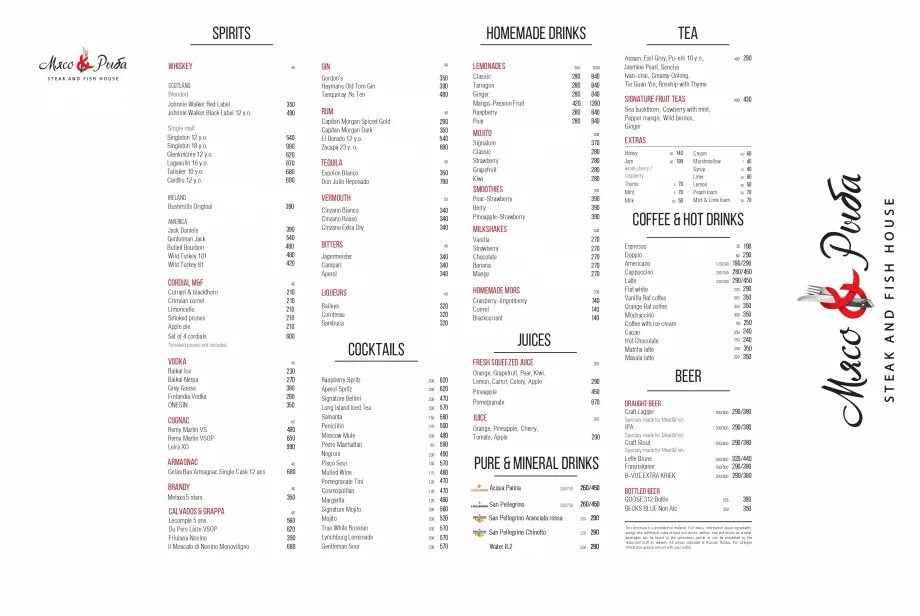 Рыба мясо ресторан меню кунцево. Рыба мясо ресторан в москве каширская плаза. Мясо рыба ресторан вегас кунцево. Рыба мясо ресторан в москве каширская плаза. Рыба мясо ресторан в москве каширская плаза.