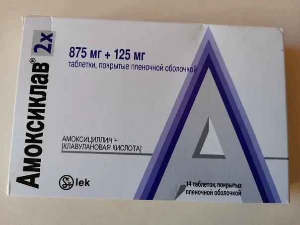 Амоксиклав 875+125 производитель. Амоксиклав табл 875+125 мг. Амоксиклав клавулановая кислота 875+125. Амоксиклав 875+125 с клавулановой кислотой.