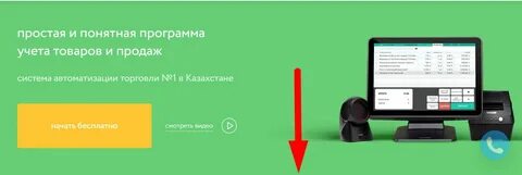 Web umag kz