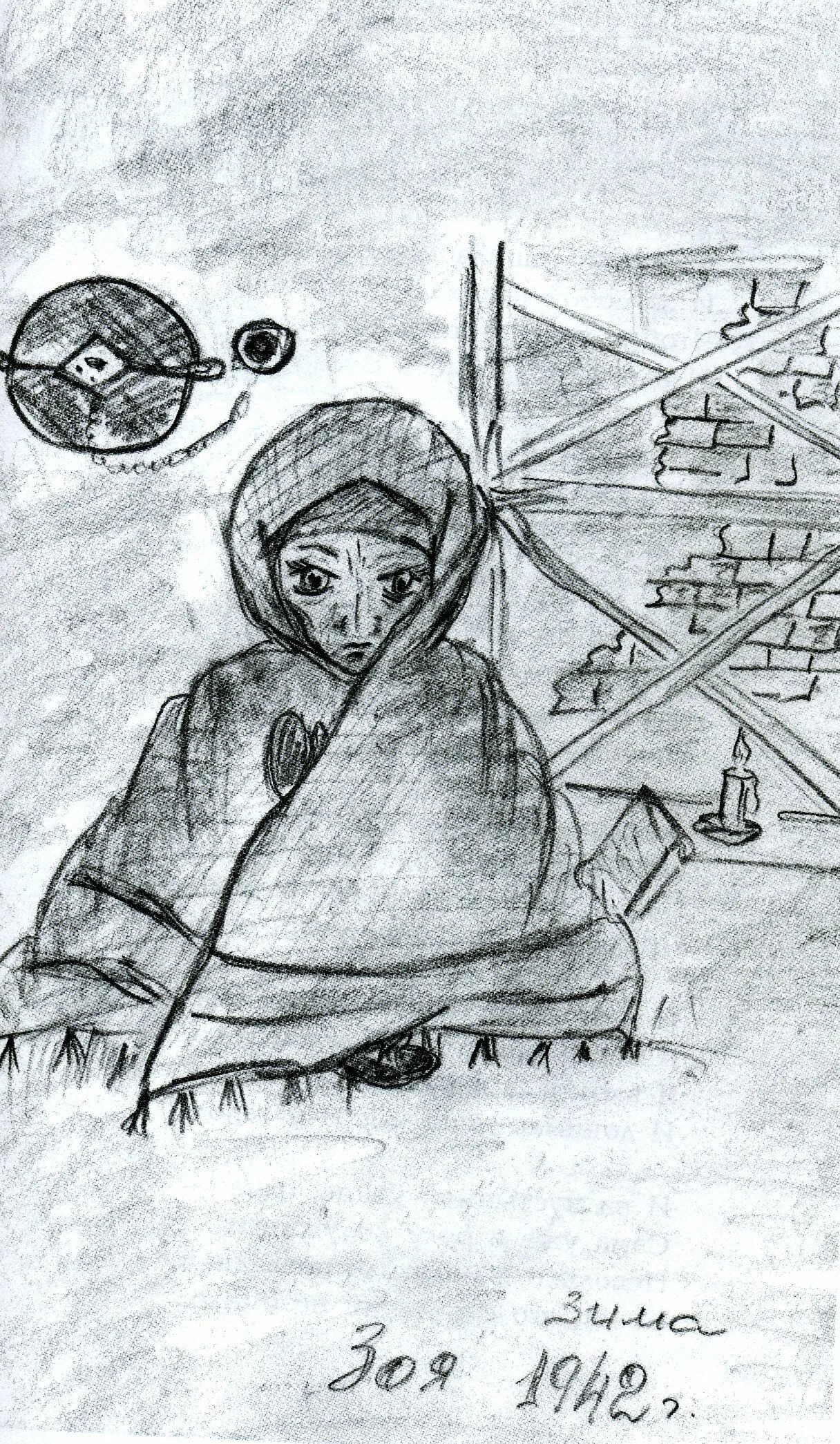 Блокада ленинграда рисунок. Нарисовать дети блокадного Ленинграда. Блокадный Ленинград рисунки детей. Блокада Ленинграда рисунки. Блокада Ленинграда рисунки детей.