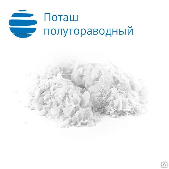 Бикарбонат калия. Кристаллы карбоната калия. Перхлорат лития. Безводный хлорид алюминия. Безводный карбонат калия.