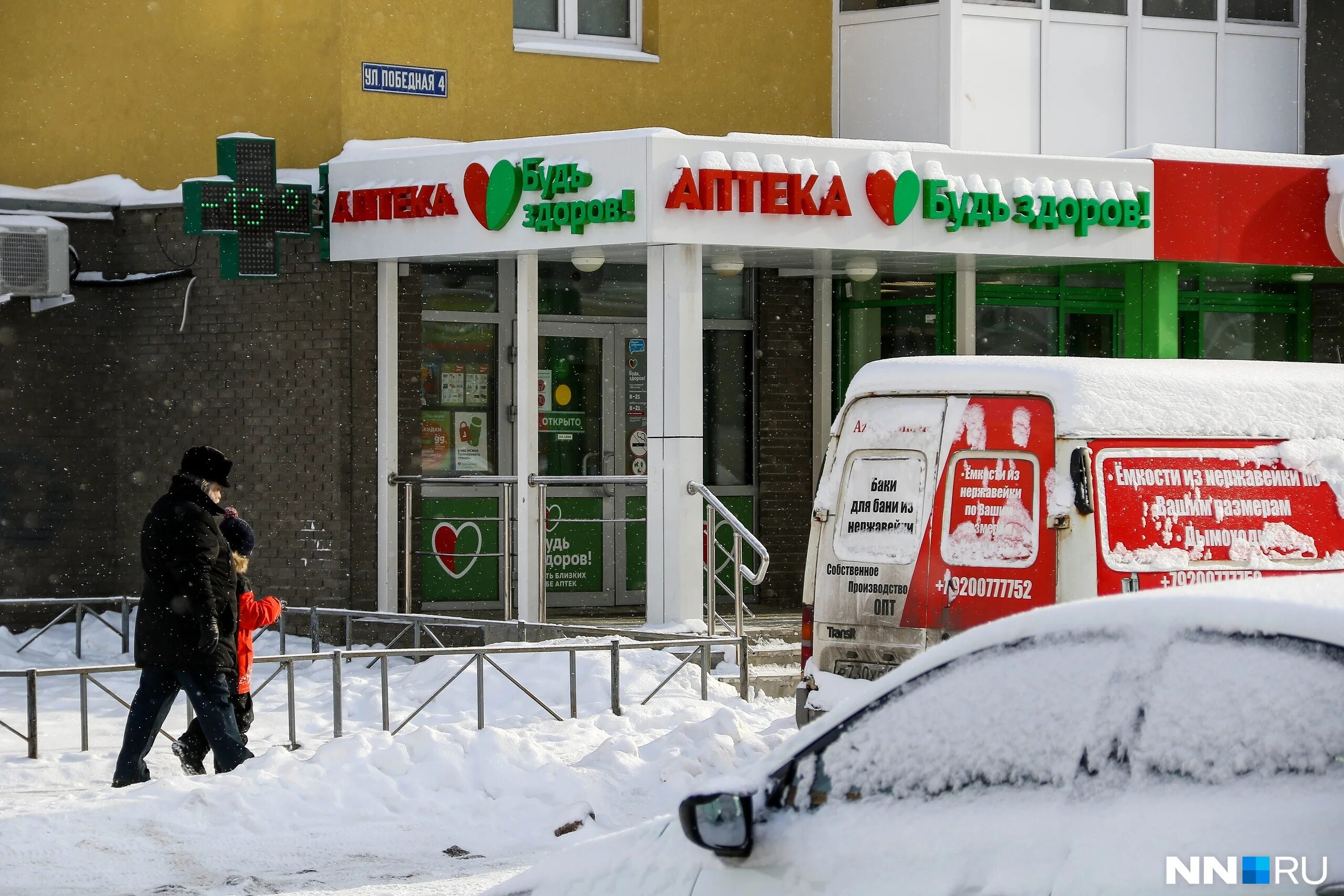 какие аптеки в нижнем новгороде. круглосуточные аптеки нижний новгород. доктор зоо нижний новгород плотникова 3. круглосуточная аптека ленинский район. какие аптеки в нижнем новгороде.