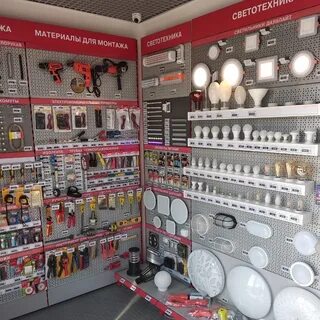 Магазин электротоваров в курске