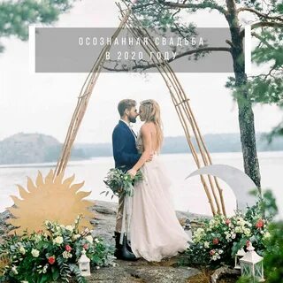 Weddywood