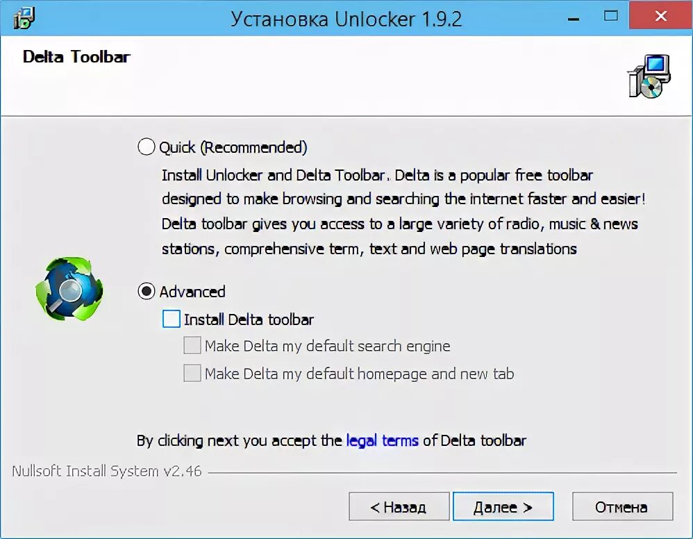 Windows Unlocker. Unlocker 1.9.2. Unlocker Windows 10. Unlocker1.9.02. Unlocker 1.9 2 русская версия