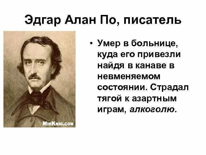 Ссылка на эдгара. Ссылка на эдгара