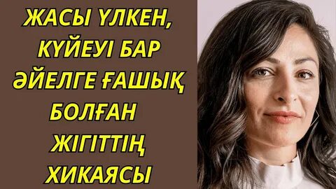 Павлодар, Қазақстандағы интимдік танысу