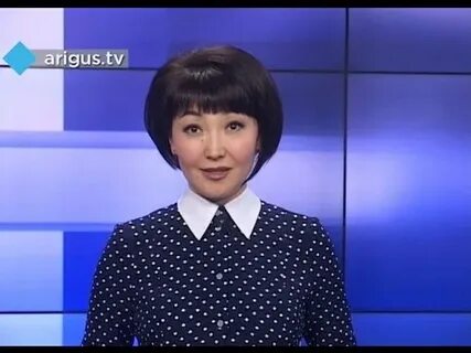 Ариг ус