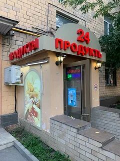 Супермаркет часов