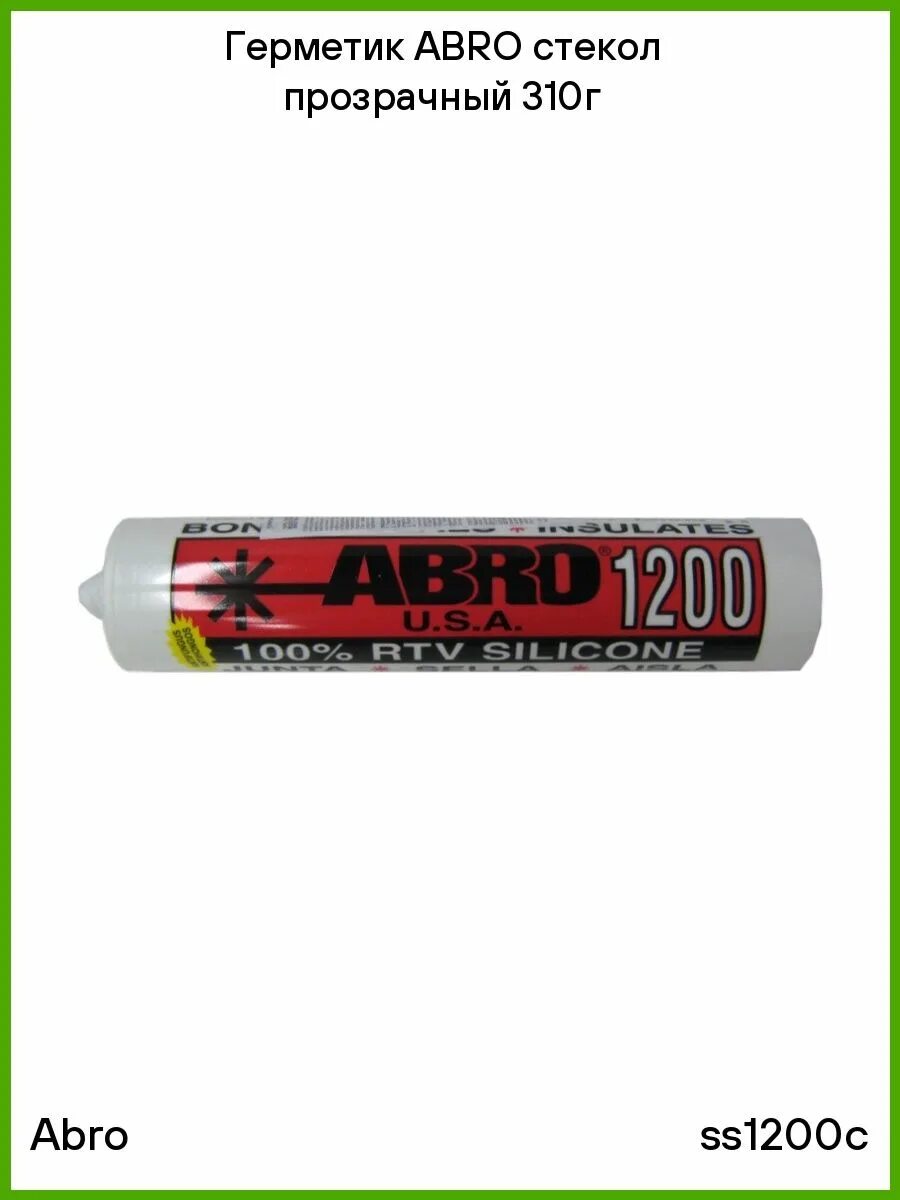 Abro sa300 клей. Герметик стекол abro. Герметик стекол abro. Abro fs-3200. Abro fs-3200.
