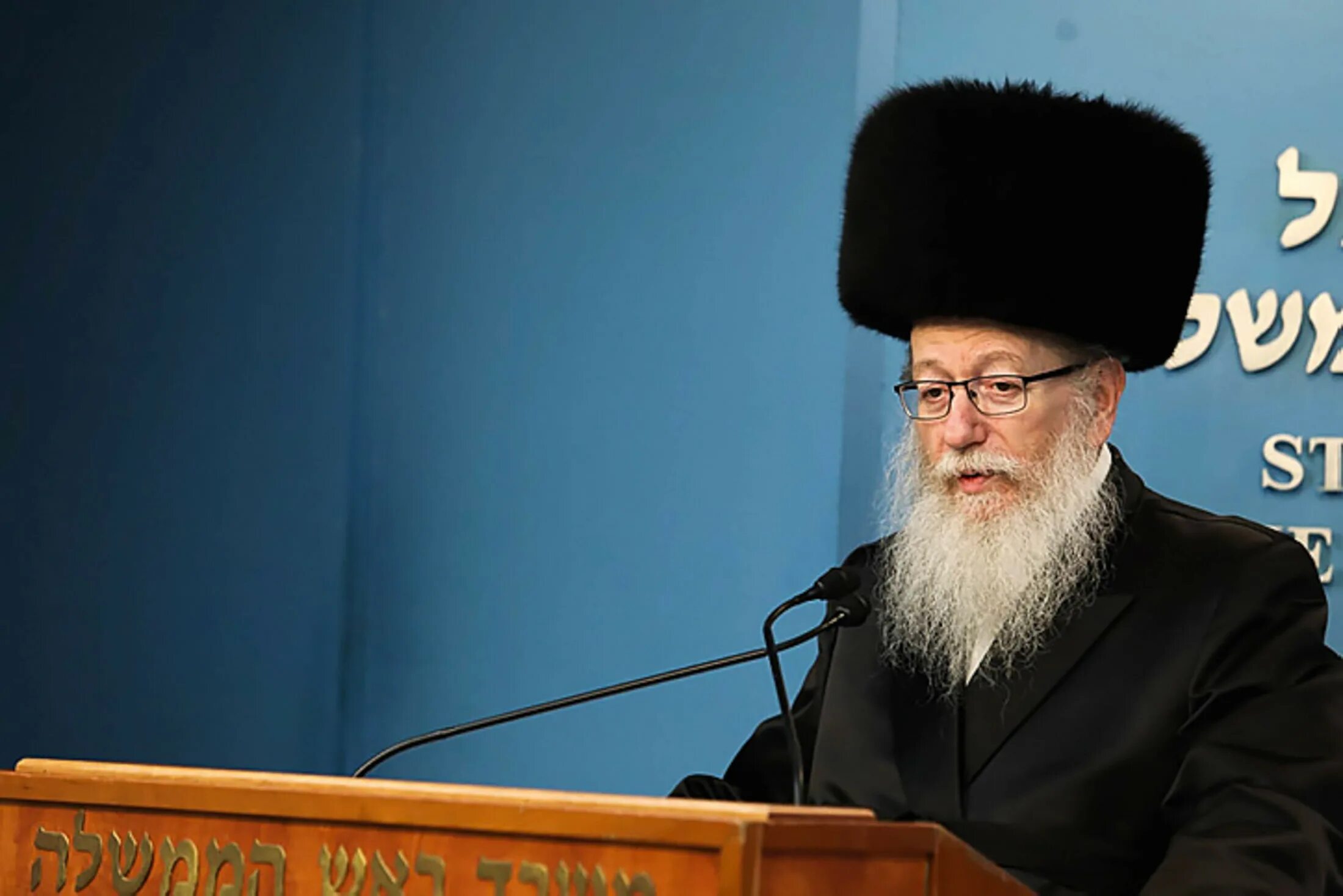 Мошиах. Мошиах