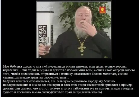 Поп с ума сошли